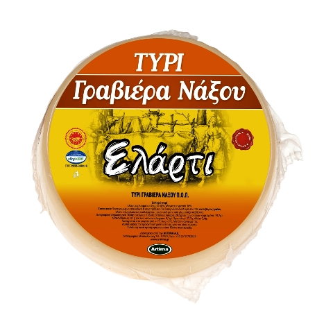 ΓΡΑΒΙΕΡΑ ΝΑΞΟΥ