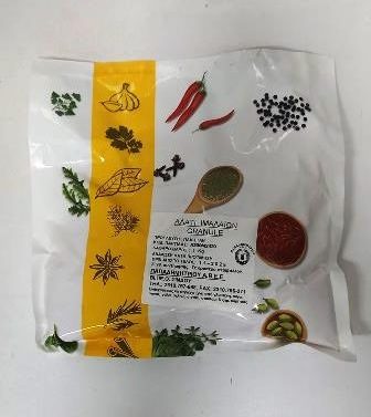 ΑΛΑΤΙ ημιχονδρο ιμαλαιων 1 κιλου